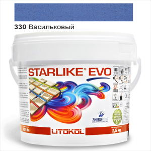 Епоксидне затирання Litokol Starlike EVO 330 Васильковий 2,5кг надійний