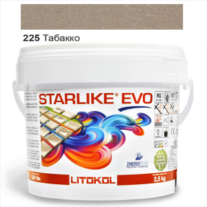 Епоксидне затирання Litokol Starlike EVO 225 Тютюн 2,5кг ТОП в Миколаєві