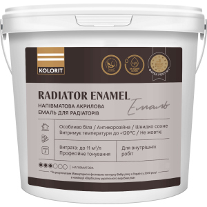 Емаль напівматова акрилова для радіаторів Kolorit Radiator Enamel 0.9 л (4823046206597) краща модель в Миколаєві