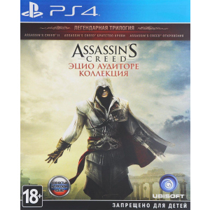 Assassins Creed The Ezio Collection (PS4, російська версія) ТОП в Миколаєві