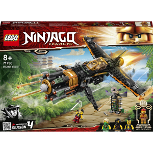 Конструктор LEGO Ninjago Каменелом 449 деталей (71736) в Николаеве