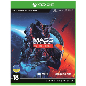 Гра Mass Effect Legendary Edition для Xbox (Blu-ray диск, Російська версія) в Миколаєві