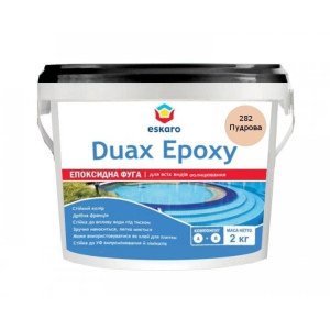 Двухкомпонентная эпоксидная фуга Eskaro Duax Epoxy пудровый 2 кг арт - 44021 лучшая модель в Николаеве