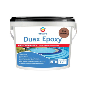 Затирка епоксидна ESKARO DUAX EPOXY для швів плитки та мозаїки 234 шоколад 2кг ТОП в Миколаєві