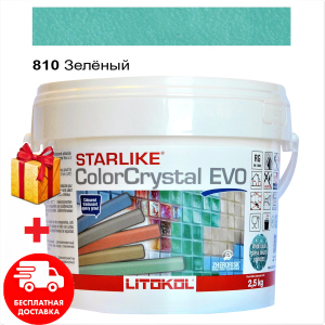 Затирка для швов эпоксидная двухкомпонентная Litokol Starlike Crystal® EVO 810 (Зеленый Хамелеон ) 2,5КГ в Николаеве