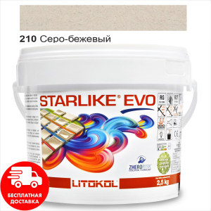 Затирка для швів епоксидна двокомпонентна Litokol Starlike® EVO 210 (Сірий бежевий) 2,5кг в Миколаєві