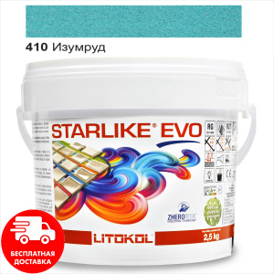 Затирка для швів епоксидна двокомпонентна Litokol Starlike® EVO 410 (Ізумруд) 2,5 кг