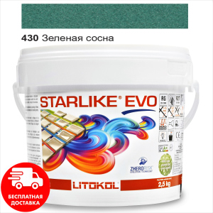 Затирка для швів епоксидна двокомпонентна Litokol Starlike® EVO 430 (Зелена сосна) 2,5 кг рейтинг