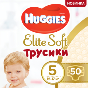 Трусики-підгузки Huggies Elite Soft Pants 5 (XL) Giga 50 шт (5029053548357) краща модель в Миколаєві