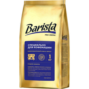 Кофе в зернах Barista Pro Сrema 1000 г (4813785001720) лучшая модель в Николаеве