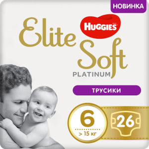 Трусики-підгузки Huggies Elite Soft Platinum Mega 6 від 15 кг 26 шт (5029053548210)