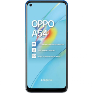 Мобильный телефон Oppo A54 4/128GB Starry Blue (OFCPH2239_BLUE_4/128) ТОП в Николаеве