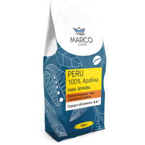 Кофе в зернах Marco Coffee Peru 1 кг (4820227690138) в Николаеве