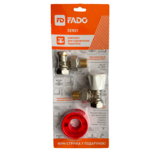 Комплект FADO для подключения радиаторов Classic 1/2'', SER01 ТОП в Николаеве