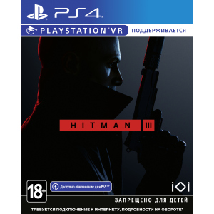 Игра Hitman 3 Standard Edition Russian [Blu-Ray диск] (PS4)