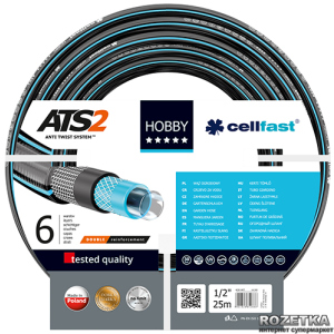 Шланг поливальний Cellfast Hobby ATS2 25 м 1/2" (16-200) краща модель в Миколаєві