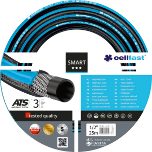 Поливальний шланг Cellfast Smart ATS2 50 м 3/4" (64178/13-121) ТОП в Миколаєві