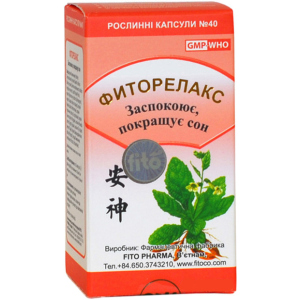 Натуральная добавка Fito ФИТОРЕЛАКС 40 шт х 500 мг (8934711020076_88937) рейтинг