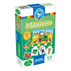 Настольная игра Granna "Машины" (82067) (5900221082067) ТОП в Николаеве