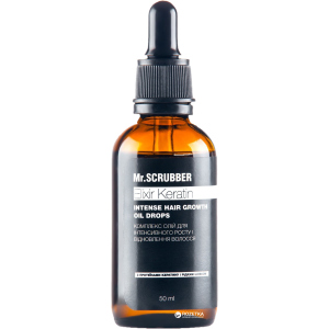 Масло для роста волос Mr.Scrubber Elixir Keratin Intence Hair Growth Oil Drops 50 мл (4820200230771) в Николаеве