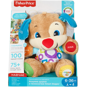 Розумне цуценя Fisher-Price з технологією Smart Stages українською мовою (FPN91) (887961613841) ТОП в Миколаєві