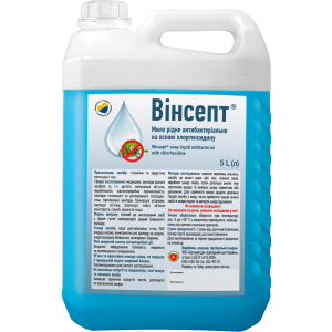 Мило Вінсепт рідке антибактеріальне на основі хлоргексидину 5 л (4820106100543) ТОП в Миколаєві