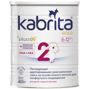 Подальша адаптована суха молочна суміш Kabrita 2 Gold для комфортного травлення на основі козячого молока (для дітей віком від 6 місяців) 400 г (8716677007380) ТОП в Миколаєві
