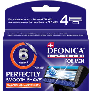 Сменные кассеты для бритья Deonica For Men 6 лезвий 4 шт (4600104035371) ТОП в Николаеве