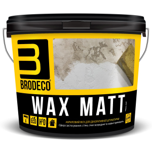 Матовий віск для штукатурки Wax Matt TM Brodeco 5л в Миколаєві