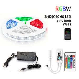 Набір 3в1 Prolum RGB+W LED 5 метрів SMD5050-60 IP20 Wi-Fi+IR в Миколаєві