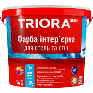 Фарба інтер'єрна акрилова для стін та стель TRIORA 14 кг Біла (4823048029545) краща модель в Миколаєві