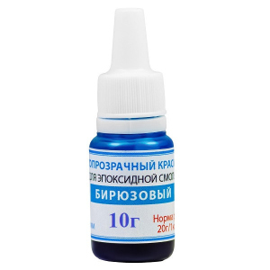 Світлопрозорий рідкий барвник ПРОСТО І ЛЕГКО для епоксидної смоли 10 г Бірюзовий (5929) краща модель в Миколаєві