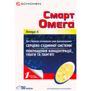 Смарт Омега капсули №30 (000000296a) в Миколаєві