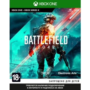 Гра Battlefield 2042 для Xbox One (Blu-ray диск, Російська версія)