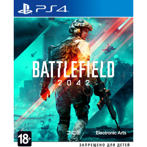 Гра Battlefield 2042 для PS4 (Blu-ray диск, Російська версія) ТОП в Миколаєві