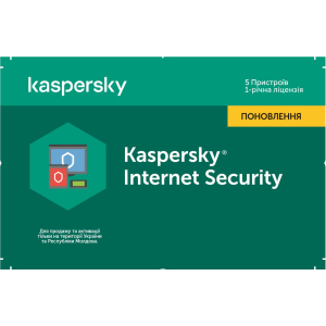 Kaspersky Internet Security 2020 для всех устройств, продление лицензии на 1 год для 5 ПК (скретч-карточка) ТОП в Николаеве