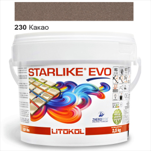 Эпоксидная затирка Litokol Starlike EVO 230 Какао (коричневая) 2,5кг в Николаеве