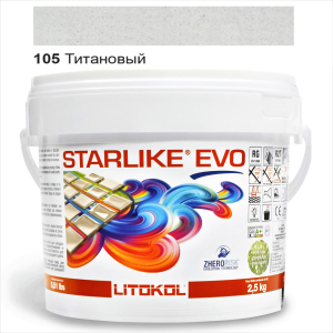 Епоксидне затирання Litokol Starlike EVO 105 Титановий 2,5 кг ТОП в Миколаєві