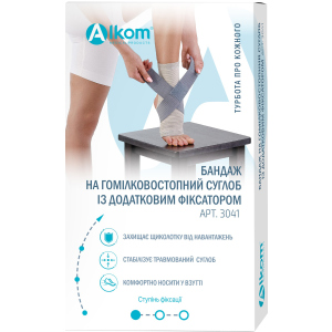 Бандаж голеностопного сустава Алком 3041 размер 4 (27-29 см) Серый (4823058908366) лучшая модель в Николаеве