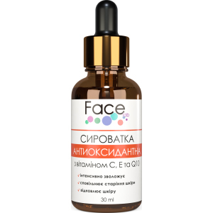 Сироватка Face lab Antioxidant Vitamin С Serum з вітаміном С, гіалуроновою кислотою та коензимом Q10 30 мл (flavcs30) (4820243881084) краща модель в Миколаєві