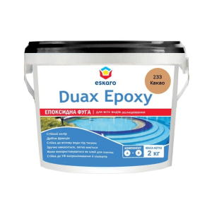 Затирка епоксидна ESKARO DUAX EPOXY для швів плитки та мозаїки 233 какао 2кг ТОП в Миколаєві