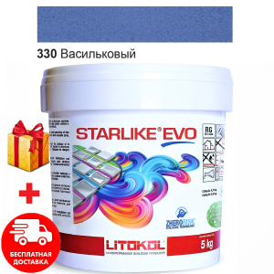 Затирка для швів епоксидна двокомпонентна Litokol Starlike® EVO 330 (Васильковий) 5кг в Миколаєві