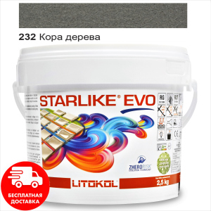 Затирка для швів епоксидна двокомпонентна Litokol Starlike® EVO 232 (Кора дерева) 2,5 кг ТОП в Миколаєві