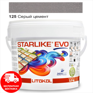 Затирка для швів епоксидна двокомпонентна Litokol Starlike® EVO 125 (Сірий цемент) 2,5 кг ТОП в Миколаєві