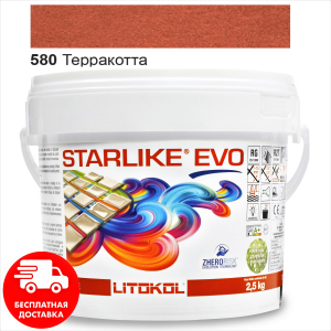 Затирка для швів епоксидна двокомпонентна Litokol Starlike® EVO 580 (Теракота) 2,5 кг в Миколаєві