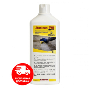 Чистячий засіб LITOCLEAN EVO для очищення плитки після укладання, 1 літр краща модель в Миколаєві