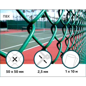 Сетка Рабица в ПВХ Сітка Захід 50х50/2,5(1,5)мм 1,0м/10м лучшая модель в Николаеве
