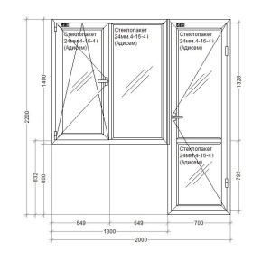 Балконный блок металлопластиковый Koning 70 mm 2-створчатое поворотно-откидное, поворотное, фурнитура Vorne, 2000х2200 мм. Белый рейтинг