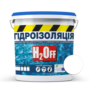 Рідка гідроізоляція універсальна акрилова фарба мастика H2Off SkyLine Біла 12 кг ТОП в Миколаєві