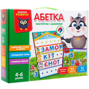 Магнітна гра Vladi Toys Азбука (VT5412-01) (4820234760336) краща модель в Миколаєві